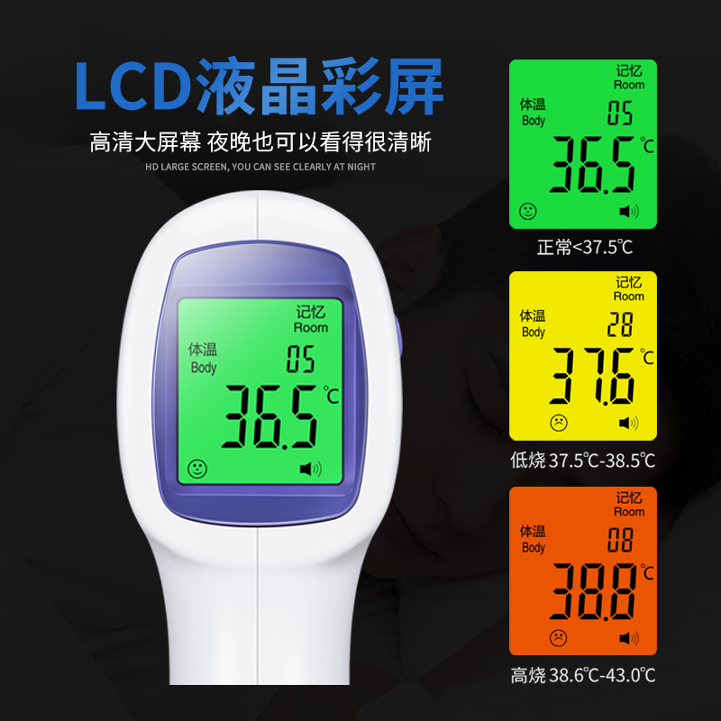 電子體溫計和水銀體溫計，哪個比較準(zhǔn)確？